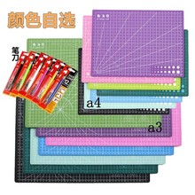 A3 paper cutting mat Double sided available 1 piece free shopping 2024 - buy cheap