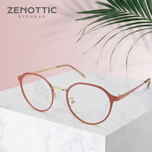 ZENOTTIC ретро круглые розовые очки оправа женские оптические очки для близорукости Рамка винтажная прозрачная оправа для корректирующих очков 2024 - купить недорого