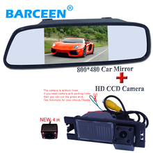 Monitor automotivo para espelho retrovisor, 5 polegadas, imagem ccd, alta resolução, lente de vidro, câmera para hyundai ix35 2024 - compre barato