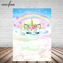 Sensfun Rainbow Unicorn Party Backdrop For Photo Studio Watercolor Clouds Shiny Sky Blue Baby Shower Birthday Party Background 2024 - buy cheap