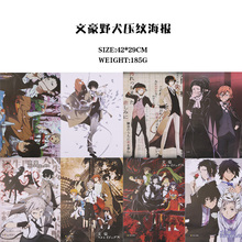 Bungo Stray Dogs Stray Dogs Toys Posters Included 8 Different Pictures 8pcs/Lot Anime Poster Size: 42cm x29 CM 2024 - buy cheap