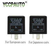 YCCPAUTO Car Relay LED Light Flasher cf13 cf14 Flash Relay For Japanese Europe Car Lights No Fast Flashing 1PCS 2024 - buy cheap