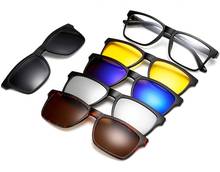 Мужские солнцезащитные очки, мужские оправы для очков, поляризованные магнитные клипсы, 5 шт., мужские солнцезащитные очки, спортивные 2024 - купить недорого