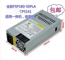 FSP270-60LE Original MINI ITX, 270W, caja de ordenador flex para HTPC, fuente de alimentación pequeña 1U, NAS, 100- 240V, CA 2024 - compra barato