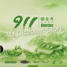 Kokutaku Tuple 911 Резина без губки (Topsheet, OX) для настольного тенниса 2024 - купить недорого