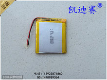 Bateria de polímero de lítio 3.7v 2000mah, 536575 gps de navegação, led, caixa de som, tablet, pc 2024 - compre barato