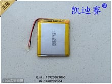 3.7V 2000mAh polymer lithium battery 536575 GPS navigation LED sound box Tablet PC 2024 - buy cheap