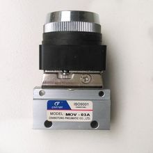 MOV-03A механический клапан 1/8 ''Пневматический регулирующий клапан 2024 - купить недорого