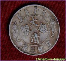KUANG HSU Silver Dollar Coin YUANBAO, 1911 Year ,Free shipping 2024 - buy cheap