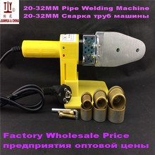 20-32mm AC 220/110V 600W genuine electronic thermostat fuser shipping ppr pipe welder melt machine welding device 2024 - buy cheap