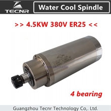 TECNR-husillo de agua de 380V, motor de 4,5kw, diámetro de 125mm, ER25, para enrutador cnc, GDZ-125-4.5 2024 - compra barato