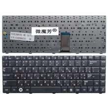 Клавиатура для ноутбука samsung RV408 P469 R478 R480 R439 R418 R420 R423 R425 R430, русская, Черная 2024 - купить недорого