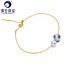 [YS] Genuine Natural Saltwater Pearl Bracelet 18K Solid Gold Hanadama & Akoya Pearl Bracelet 2024 - buy cheap