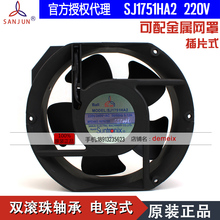 Novo suntronix san jun sanjun sj1751ha2 220/240v 0.12a rolamento de esferas ventilador capacitivo de alta temperatura resistência ventilador de refrigeração 2024 - compre barato