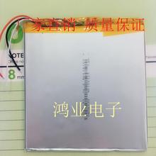 New 3.7V polymer lithium battery 27100106P 3800MAH suitable for tablet PCs and other electronic products. 2024 - buy cheap
