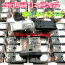 G2R-1A-E-TV8-ASI 12VDC Relé 12 V 6PIN 16A 2024 - compre barato