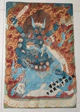 Brocado antigo (seção tantra tibetana. Pintura suspensa de decoração budista niutou 2024 - compre barato