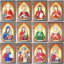 EverShine-cuadro de la Virgen María con diamantes de imitación, bordado religioso, forma especial, 5D 2024 - compra barato