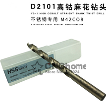 Taladro helicoidal hecho en Corea YG-1, D2101, 10,1-12mm, 5 unids/set/juego, HSS-C08 % M42, procesamiento: acero inoxidable. Aleación de acero Aluminio, etc. 2024 - compra barato