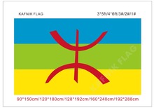 KAFNIK 60*90cm/90*150cm/128*192cm/192*288cm (2*3ft/3 * 5ft) bandera del norte de África Berber, decoración para eventos/fiesta/hogar 2024 - compra barato