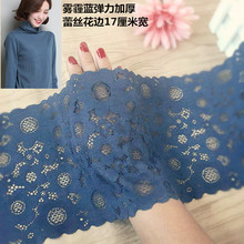 17cm Width 2M Dark Grey-blue Elastic Lace Trim DIY Clothing Accessories Net Stretch Lace Fabric Sewing Craft X087 2024 - buy cheap