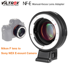 VILTROX NF-E Manual-focus F Mount Lens Adapter Telecompressor Focal Reducer Speed Booster for Sony NEX-F3/N3/3/C3/5/5C 2024 - buy cheap