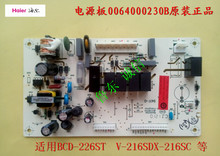 Haier-Placa de control de potencia de refrigerador, placa de control principal 0064000230B, BCD-226ST VC original, etc. 2024 - compra barato