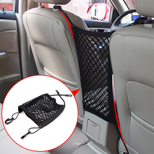 Car Styling Strong Elastic Car Mesh Net Bag Between Car Organizer Seat Back Storage Bag Luggage Holder Pocket Auto Accessories 2024 - compre barato