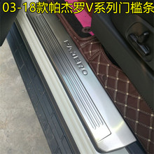 Placa de desgaste LED de acero inoxidable de alta calidad, umbral de puerta, umbral de puerta para Mitsubishi Pajero V93 V97 2013-2019 2024 - compra barato