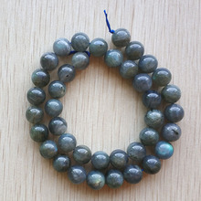 10 мм круглые бусины из натурального Лабрадорита для ожерелья ручной работы, браслеты, ювелирные изделия, оптовая продажа, 37 шт./лот, бесплатная доставка 2024 - купить недорого