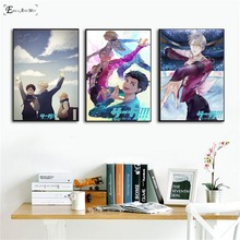 Yuri On Ice Dancing Love Anim Canvas Printed Painting Wall Pictures Home Decor Posters And Prints Art For Living Room Decoration 2024 - buy cheap