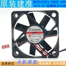 NEW SUNON ME50100V1-000C-A99 5010 5V Ultra-thin silence cooling fan 2024 - buy cheap