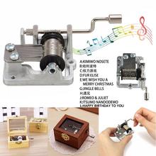 DIY Music Box Movement Play Set Variety Tones Mechanical Music Box Hand Crank Music Box Caskets Decorative Collectibles for Girl 2024 - buy cheap