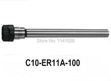 Бесплатная доставка C10-ER11A-100L патрон 100 мм расширение прямой хвостовик для ER11 Цанга с ER11A Гайка 2024 - купить недорого