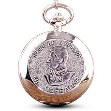 Carving Silver Stalin Pocket Watch Chains USSR Quartz Pocket Watches Necklace Pendent Clock Collections Gifts Relogio De Bolso 2024 - buy cheap