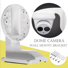 Universal Waterproof Stable Home Indoor Wall Mount Baby Monitor Bracket Fits for Hikvision DS-1258ZJ IP Dome Camera Accessories 2024 - buy cheap