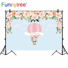 Funnytree тонкий Виниловый фон для фотосъемки розовый воздушный шар голубое небо Акварельные Цветы день рождения для фотографирования детей 2024 - купить недорого
