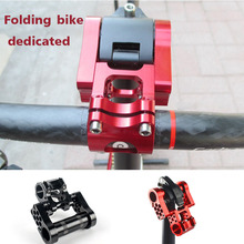 Vástago doble ajustable para bicicleta plegable, pieza de aleación de aluminio CNC, ultraligera, 25,4mm 2024 - compra barato