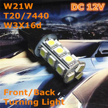 12V LED(18*5050SMD) Car Bulb Lamp W21W T20 W3X16d/7440 Single Line For Front Back Turning Light Back Foglight 2024 - buy cheap