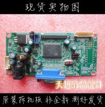 TOP TECH 2 2621 V2.0-C jump cap VGA dc driver board 2024 - buy cheap