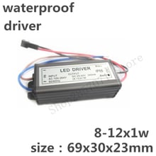 (8-12X1W) Светодиодный драйвер, водонепроницаемый IP66 Светодиодный, адаптер питания, для наружного использования, светодиодный блок питания, трансформатор освещения 2024 - купить недорого