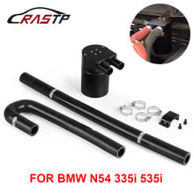 RASTP-Black Aluminum Oil Catch Can Tank With Radiator Silicone Hose for BMW N54 335i 135i E90 E92 E82 2006-2010 Engine RS-OCC016 2024 - buy cheap