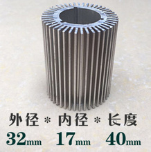Светодиодный алюминиевый радиатор/светодиодная теплопроводность, внешняя теплопроводность, алюминиевый радиатор с высокой теплопроводностью, 5 шт., 32*17*40 мм 2024 - купить недорого