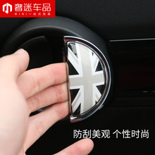 2pcs sided tape 3D union jack car door handle Decorative stickers car styling for BMW MINI cooper R56 R55 R60 Auto Accessories 2024 - buy cheap