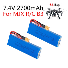 Super upgrade 7.4V 25C 2700mAh Battery Rechargeable For MJX Bugs 3 RC Quadcopter Spare Parts Lipo Battery 7.4v 2700mah 2024 - buy cheap