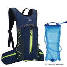 20л спортивная сумка для воды на открытом воздухе для кемпинга гидратационный рюкзак для пешего туризма сумка для верховой езды пакет для воды мягкая фляга велосипедная сумка 2024 - купить недорого