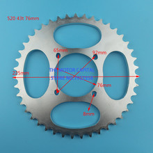 good quality high performance Motorcycle 520 43T Sprocket 76mm rear chain sprocket 2024 - buy cheap