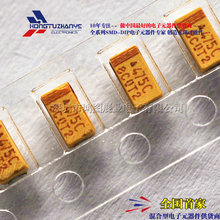 Chip de condensadores tántalo 475C, 16V, 4,7 UF, tipo A, 3216, 1206, polaridad de electrólisis de tantalio, 50 Uds./lote 2024 - compra barato