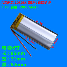3.7V polymer lithium battery 2800mah103080 103085 suitable for mobile power supply navigator charging core 2024 - buy cheap