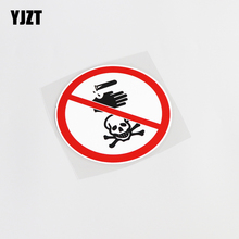 YJZT 11,7 см * 11,7 см для Предупреждение ющих символов, запрещенных лекарств, ПВХ наклейка для автомобиля 13-0129 2024 - купить недорого
